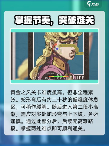 冰与火之舞黄金之风是什么介绍截图3