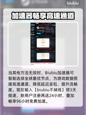 《天国：拯救2》延迟丢包？速看解决妙招！🎮🔥截图4