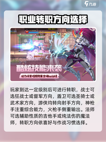 永恒岛🔥新手必看！极速上手攻略💎截图4
