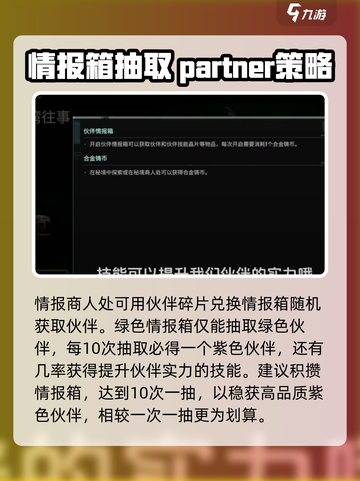 破碎之地🔥绿色伙伴获取方法大公开！💎截图4