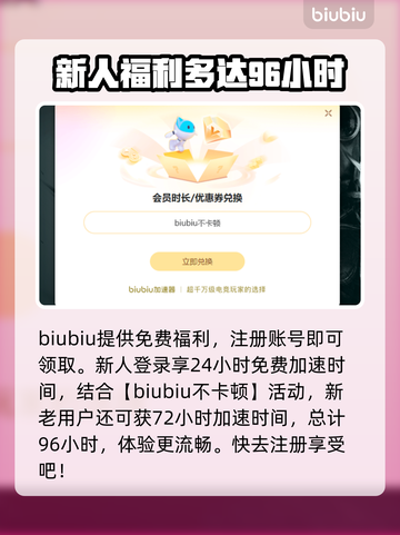 战争机器E-Day黑屏闪退？❌延迟丢包卡顿解决方案来啦！🎮截图4