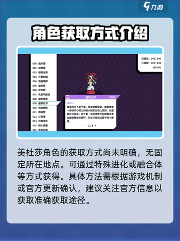 磁带妖怪美杜莎🔥《妖怪手表》最强boss战攻略！截图2