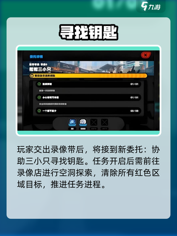 绝区零🔥帮三小只神操作！截图3