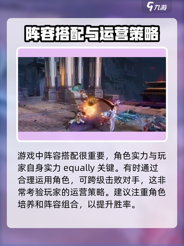 仙剑世界境界划分介绍介绍截图4