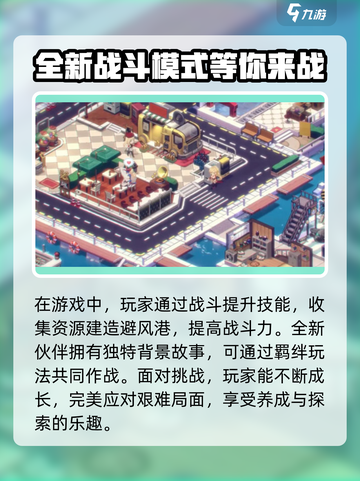 苍蓝避风港什么时候出介绍截图4