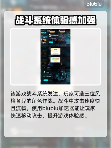 百剑讨妖传绮谭英文名🔥游戏介绍来了！🎮🔥截图4
