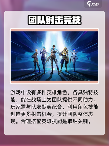 天启行动🔥手游or端游？游戏平台大揭秘！截图3