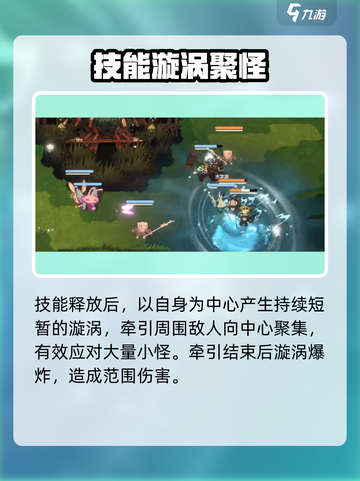 🎮妖之乡仙贝龙技能曝光！这效果太炸了💥截图4