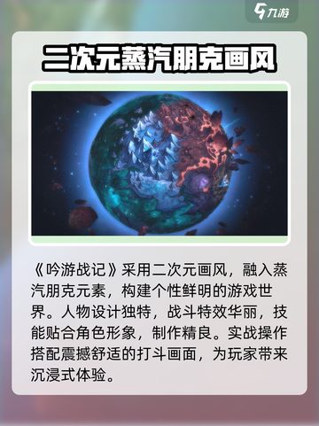 吟游战记🔥超好玩！测评分享不容错过✨截图2
