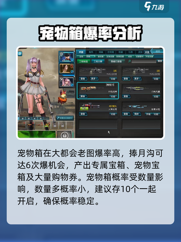 逆战未来地狱犬是什么介绍截图4