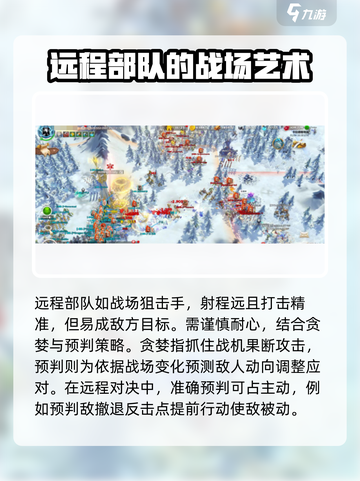 万龙觉醒:PVP🔥操作细节技巧分享！截图3