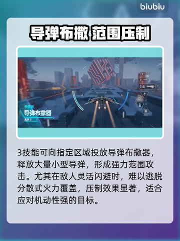 🎮解限机天袭者爆火！一招制敌🔥截图5