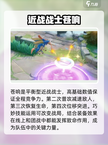 宝可梦大集结苍响皮肤获取方法介绍截图4