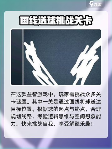 脑力风暴公测时间介绍介绍截图3