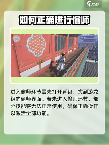 燕云十六声🔥九重春色学习秘籍大公开！ музык截图2