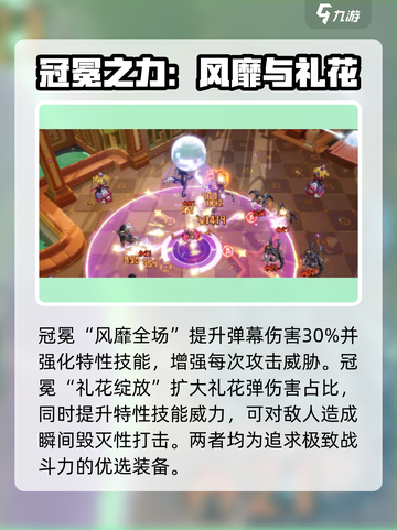 无尽梦回放假之梦介绍介绍截图6