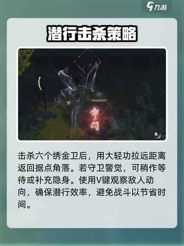 燕云十六声✨武学升级材料高效刷取攻略来了！截图4
