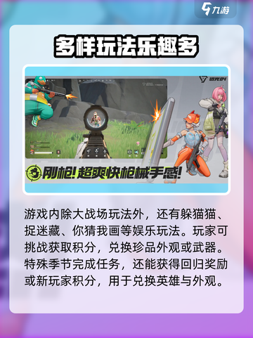 远光84手游测试链接是什么介绍截图4