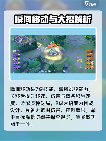宝可梦大集结🔥X梦玩法揭秘，上分必看！截图4