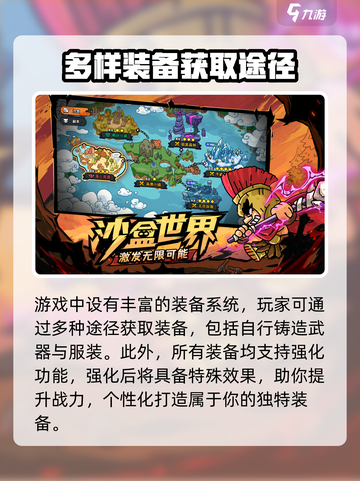 英勇之地手游上线时间🔥超燃预约开启啦！🎮截图5