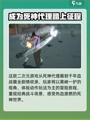 境界刀鸣测试什么时候开启介绍截图3