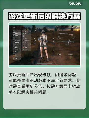 游戏丢包？这些问题让你的游戏体验直线下降！💥🔥截图6