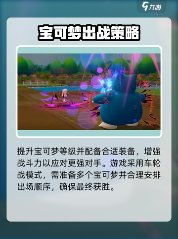 🔥宝可梦走吧皮卡丘神操作💥截图4