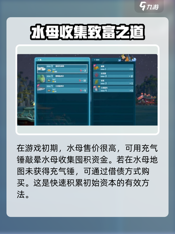 潜水员戴夫💡暴富开局攻略手游玩家必看！截图3