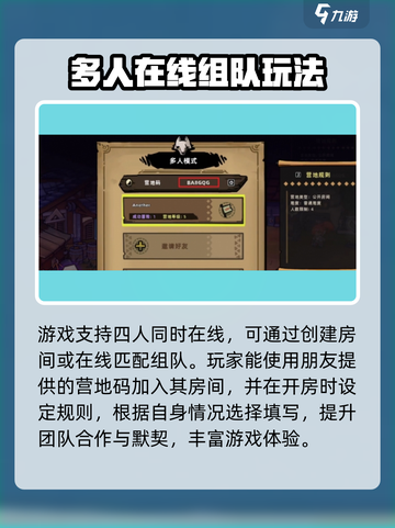 失落城堡2联机介绍介绍截图4