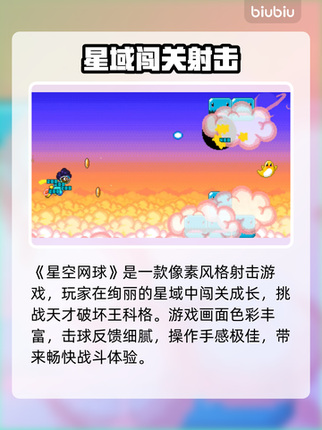 🔥Epic喜加一！7月11日免费游戏速领💥🎮截图3