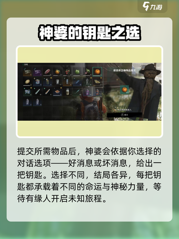七日世界🔥悬巢神婆宝箱位置大揭秘！🎁截图3