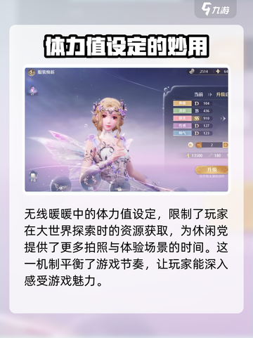 无限暖暖🔥游戏肝度分析，玩家必看！截图2