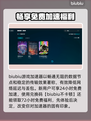 群星闪退？这样解决立马流畅✨🎮截图4