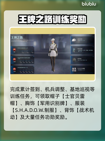 🎮解限机S0赛季奖励大揭秘！截图4