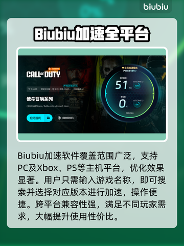 💥使命召唤丢包掉线？秒变大神！🎮截图4
