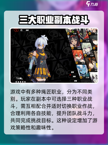 绝区零测试资格申请地址介绍截图4