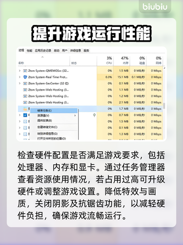 炮灰军团黑屏闪退？❌教你一招搞定✅截图2