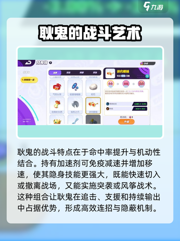 宝可梦大集结耿鬼持有物怎么选介绍截图4