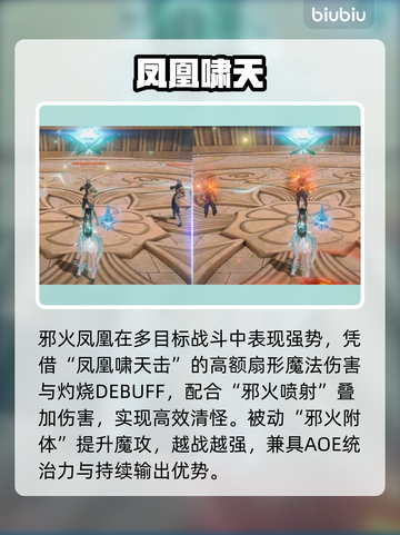 斗罗诛邪🔥最强武魂搭配💥截图4