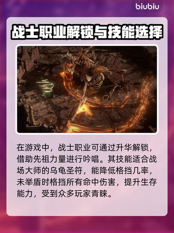 流放之路2🔥战争使者超强详细介绍来啦！截图2