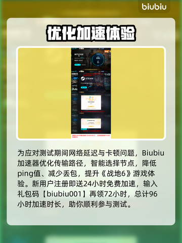 🔥《战地6》B测时间曝光！速看⏰截图4