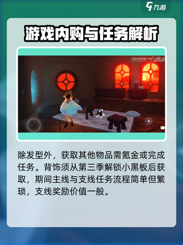 光遇筑巢季上线时间来了！🔥游戏迷速看🚀截图3