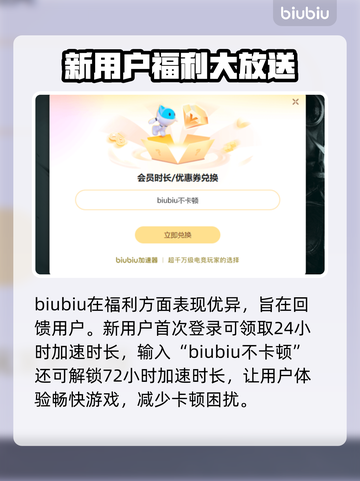 PC游戏加速器推荐🔥下载地址大全🎉截图4