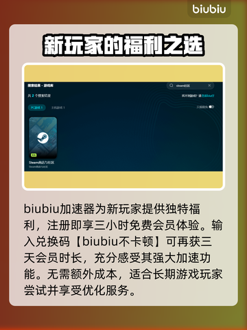 暗黑2🔥卡顿解决+加速器推荐🎉截图5