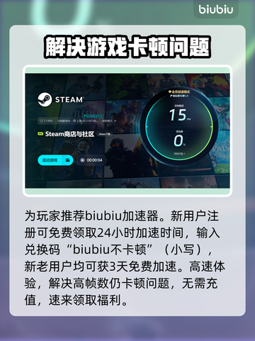 帧率高还卡？这些问题教你完美解决🔥🎮截图6