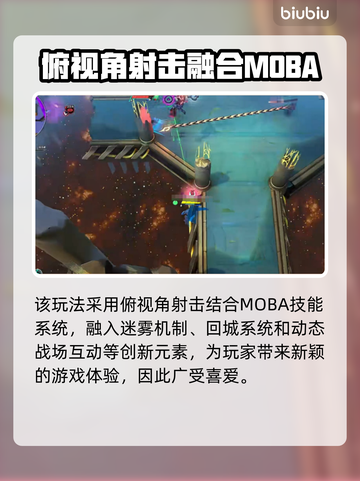 头号追击🔥STEAM英文名大曝光！🎮💥截图3