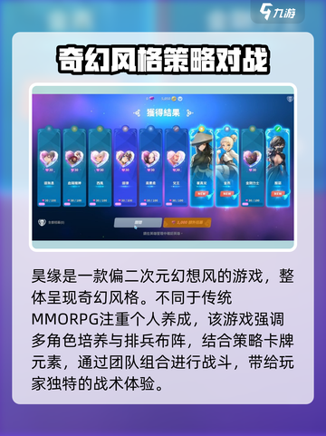 昊缘加速器推荐介绍截图3
