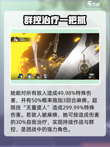 新月同行莲心🔥超强辅助，游戏必备✨截图3