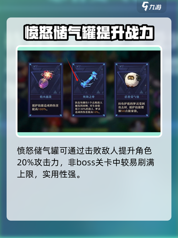 无尽梦回增伤模因有哪些介绍截图5