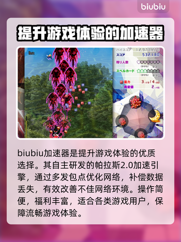 东方锦上京卡顿？这个方法让你流畅玩耍！💥🔥截图3
